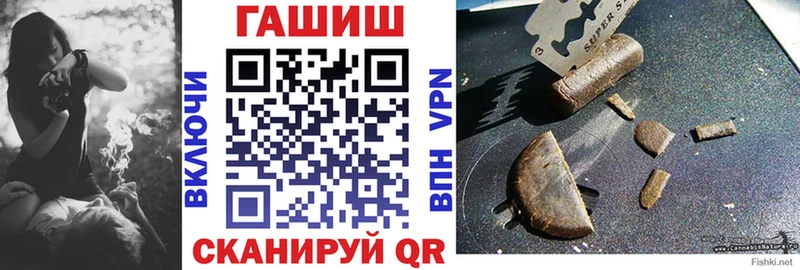 Где продают наркотики Архангельск Героин КОКАИН Мефедрон ГАШ СОЛЬ