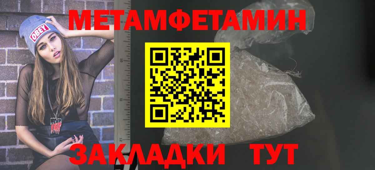 Amphetamine  Архангельск  АМФ Premium 