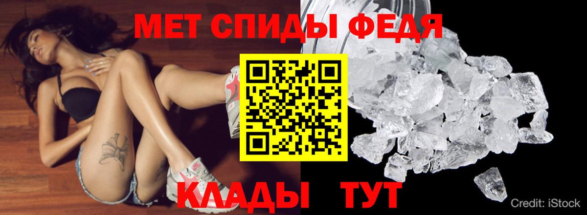 АМФЕТАМИН VHQ Архангельск