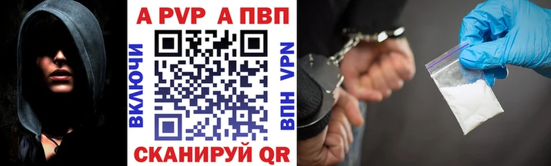 Alpha PVP СК Архангельск