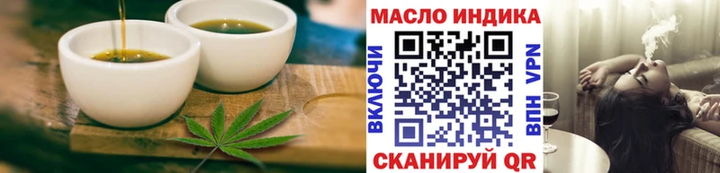 Печенье с ТГК конопля  Архангельск 