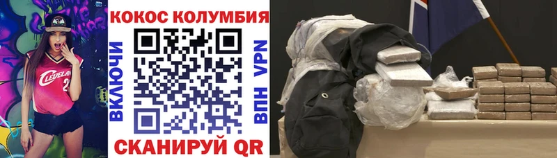 КОКАИН 98% Архангельск