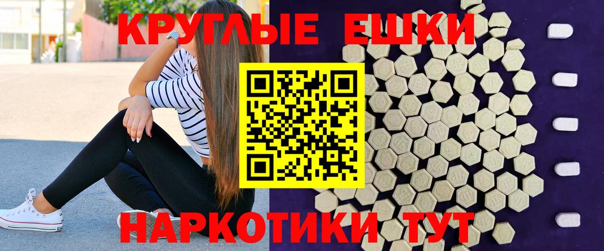 ЭКСТАЗИ louis Vuitton Архангельск