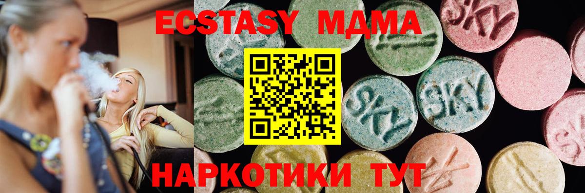 Ecstasy Cube Архангельск