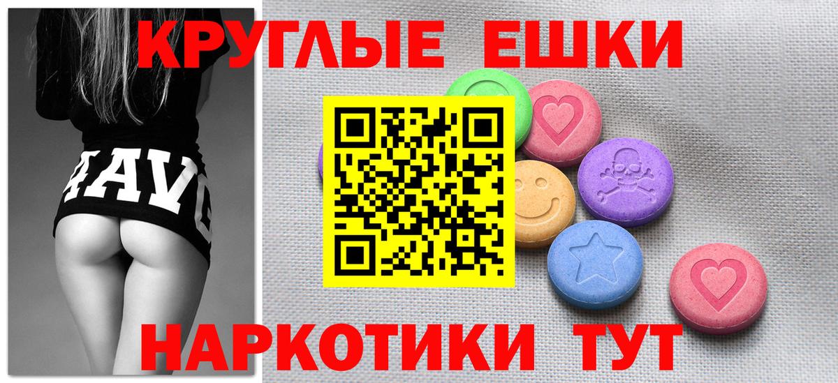 Ecstasy 99%  Ecstasy  ЭКСТАЗИ Cube  Архангельск  Вход с VPN 