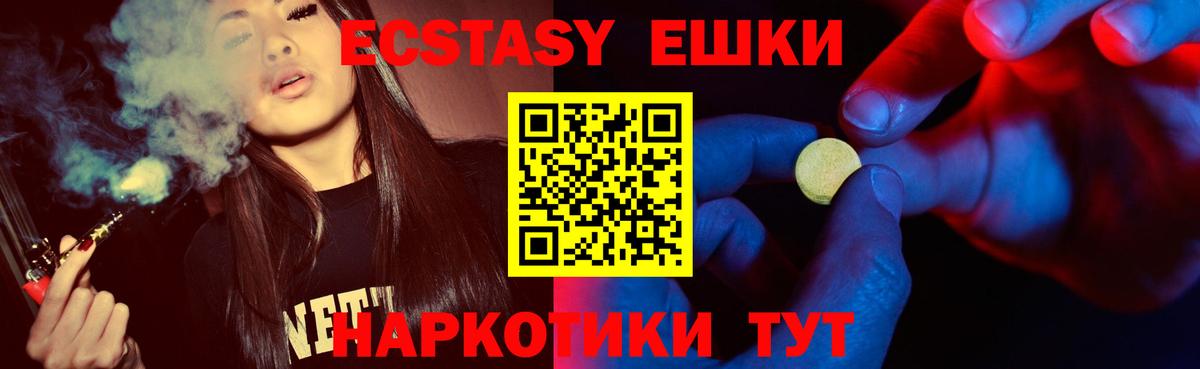 ГАШИШ  МЕФ   Марихуана  MDMA  ЭКСТАЗИ  Мефедрон  Вход с VPN  Архангельск  Купить  Cocaine 