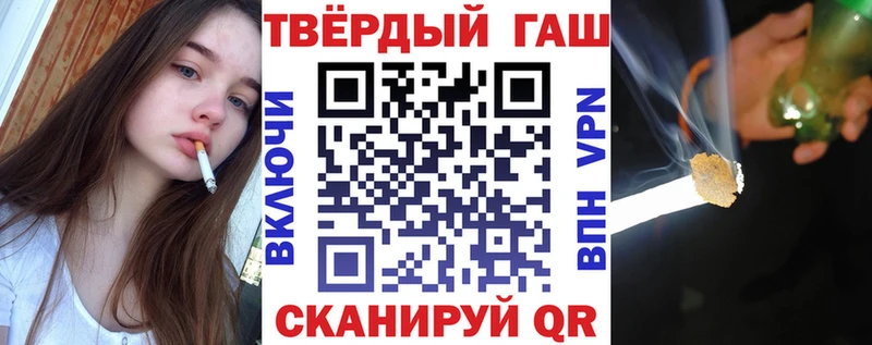 ОМГ ОМГ онион  Архангельск  сайты даркнета как зайти  купить закладку  ГАШИШ VHQ 
