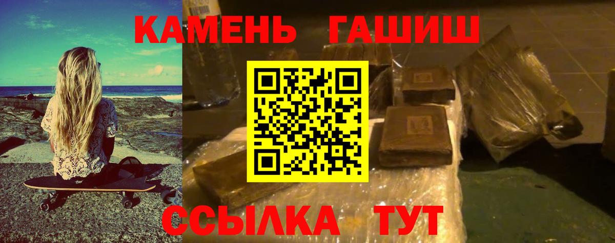 Гашиш хэш  как найти закладки  Гашиш Изолятор  Архангельск 