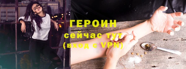 кокаин VHQ Лабытнанги