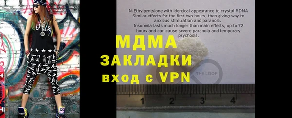 каннабис Лагань