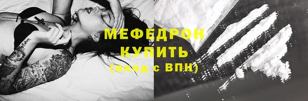 соль ск Ладушкин