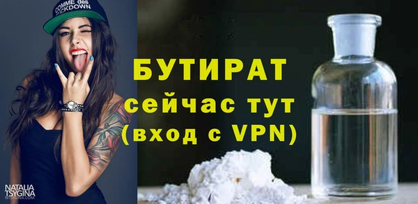 каннабис Лагань