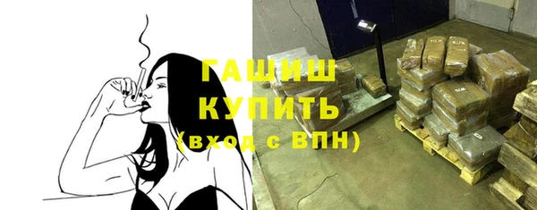 кокаин VHQ Лабытнанги