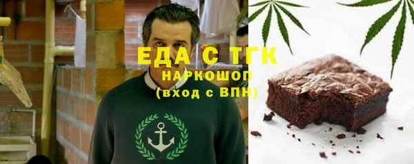 каннабис Лагань