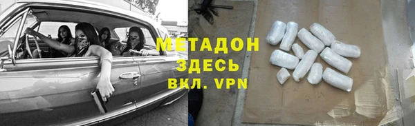 соль ск Ладушкин
