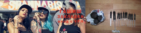 соль ск Ладушкин