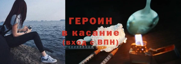 соль ск Ладушкин