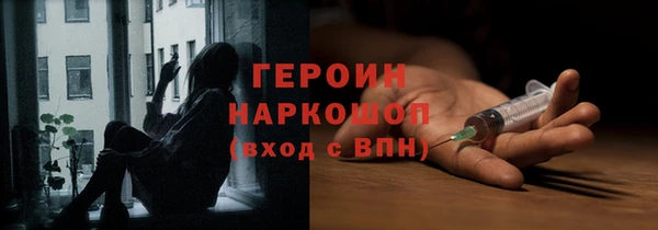 кокаин VHQ Лабытнанги