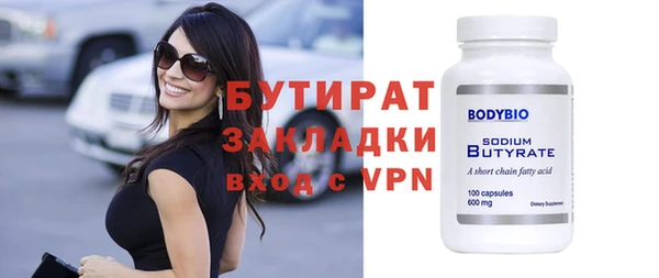 кокаин VHQ Лабытнанги