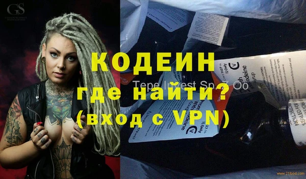 кокаин VHQ Лабытнанги
