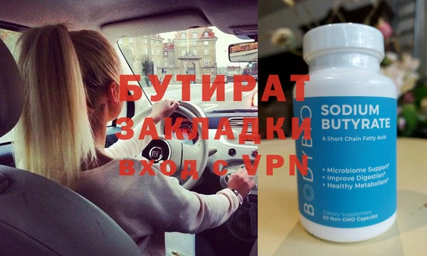 кокаин VHQ Лабытнанги