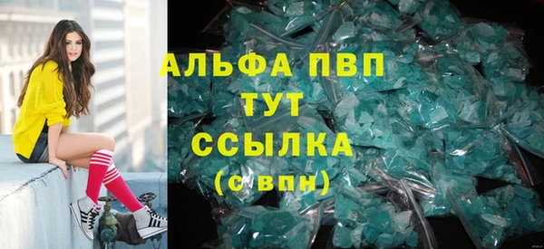 каннабис Лагань
