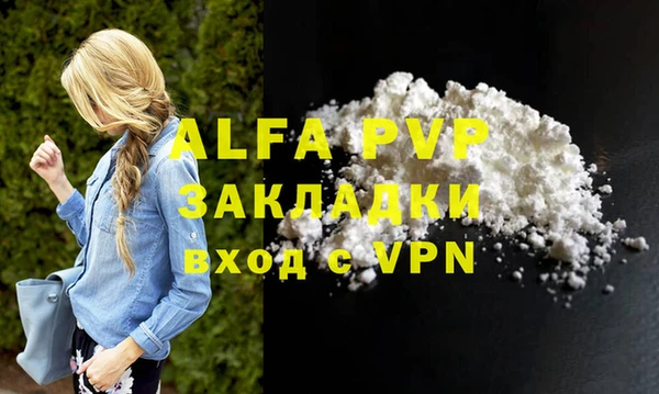 каннабис Лагань