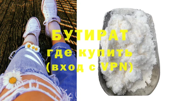 каннабис Лагань