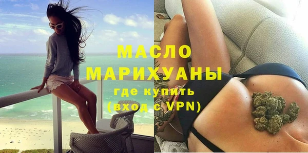 соль ск Ладушкин