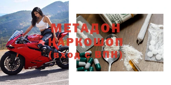 кокаин VHQ Лабытнанги