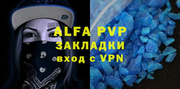 соль ск Ладушкин