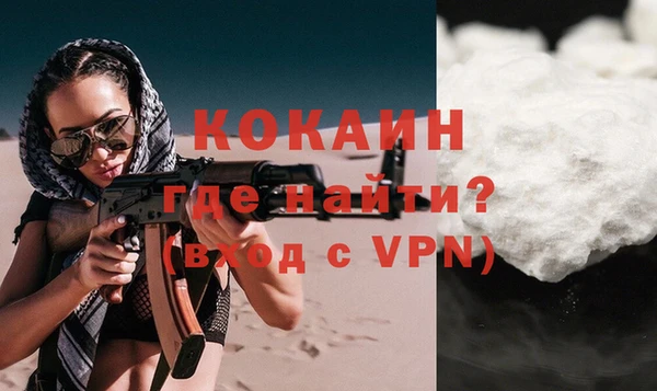 кокаин VHQ Лабытнанги