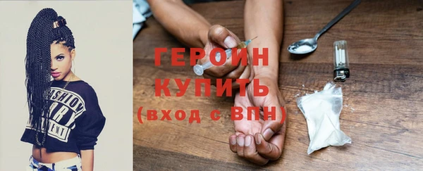 кокаин VHQ Лабытнанги