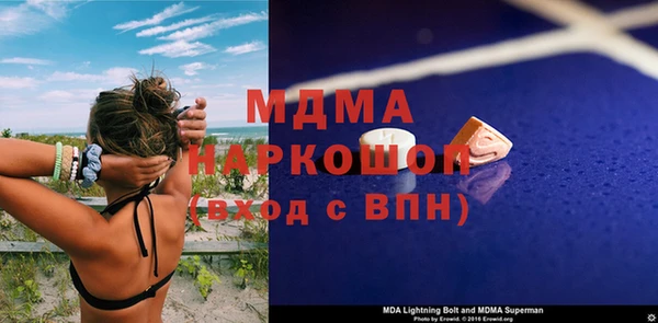 кокаин VHQ Лабытнанги