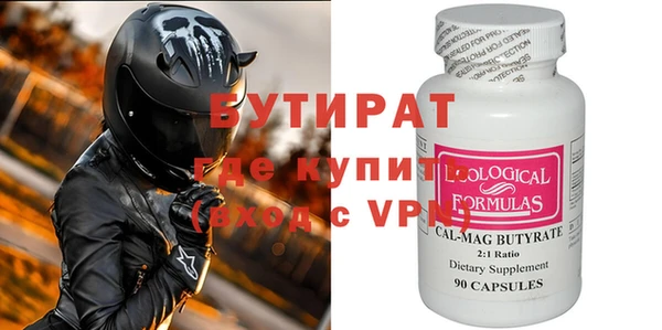 соль ск Ладушкин