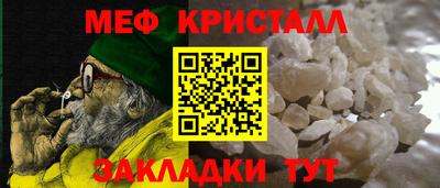 скорость mdpv Аргун