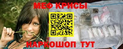 мет Балаково