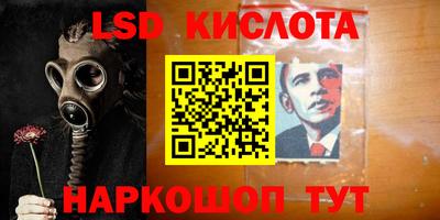 альфа пвп Апрелевка