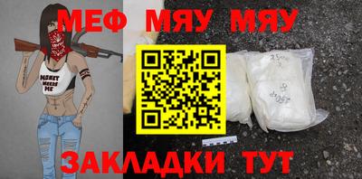 альфа пвп Апрелевка