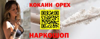 альфа пвп Апрелевка