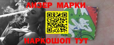 MESCALINE Апшеронск