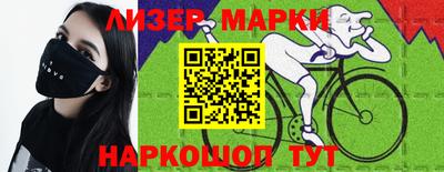 альфа пвп Апрелевка