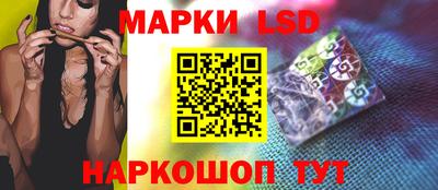 MESCALINE Апшеронск