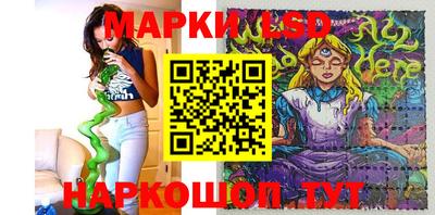 MESCALINE Апшеронск