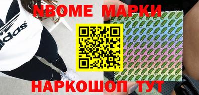 скорость mdpv Аргун