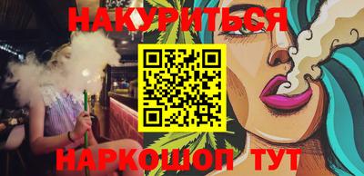 мет Балаково