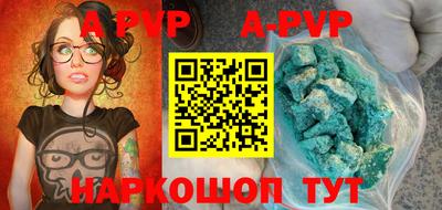 MESCALINE Апшеронск