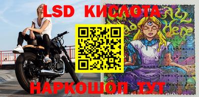 MESCALINE Апшеронск