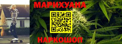 MESCALINE Апшеронск