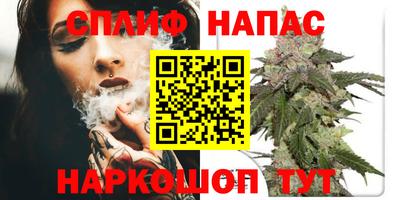 MESCALINE Апшеронск